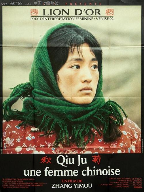 做个假阿根廷驾驶证